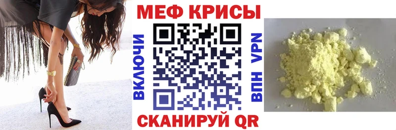 Наркотические вещества Инта COCAIN  МДМА  Марихуана  МЕФ 