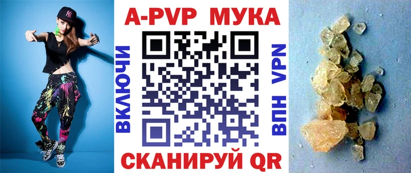 магазин    hydra tor  А ПВП Crystall  Инта 