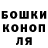 ГЕРОИН гречка Miss Karrambo_beby