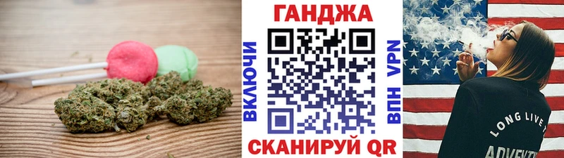 Печенье с ТГК марихуана Инта