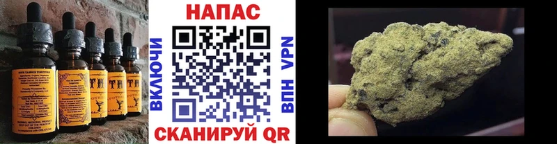 наркошоп  сайты даркнета официальный сайт  Canna-Cookies марихуана  Инта 