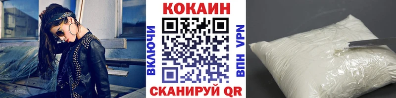купить наркотики цена  Инта  мориарти формула  Кокаин Боливия 