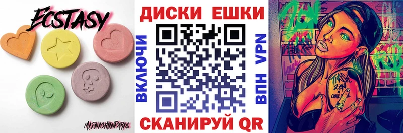Ecstasy MDMA  Инта 