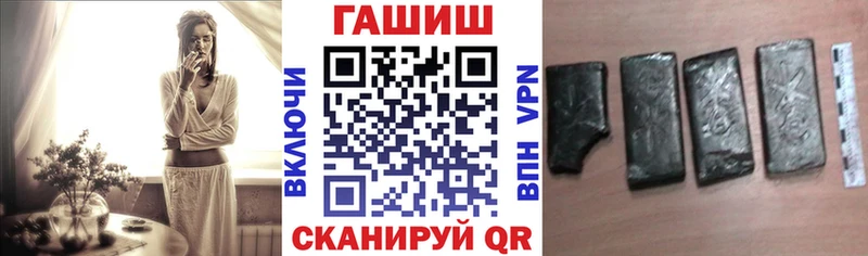 ГАШ Premium  продажа наркотиков  Инта 