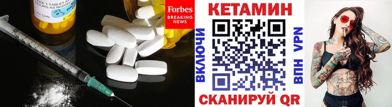 Кетамин VHQ  дарнет шоп  Инта 