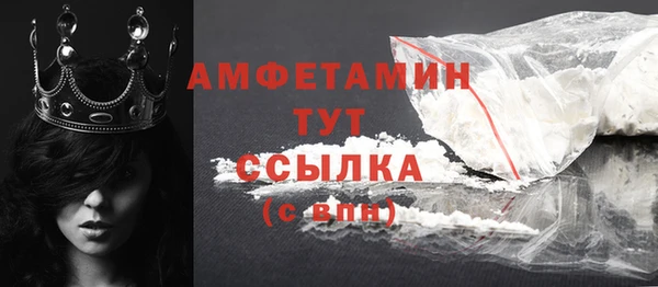 мефедрон мука Абдулино