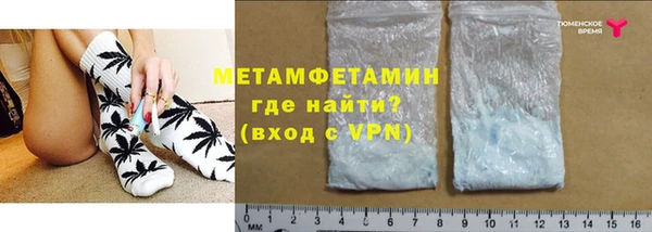 мефедрон мука Абдулино