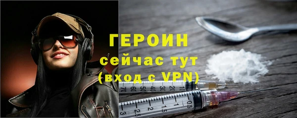 мефедрон мука Абдулино