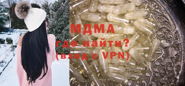 альфа пвп VHQ Алексин