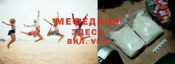 марихуана Абинск