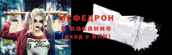 мефедрон мука Абдулино