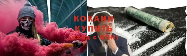 мефедрон мука Абдулино