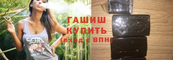 наркотики Краснослободск