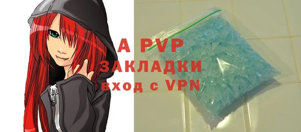 mix Абаза