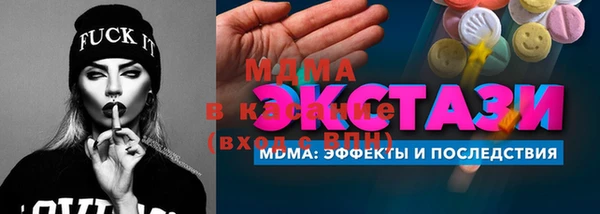 марихуана Абинск