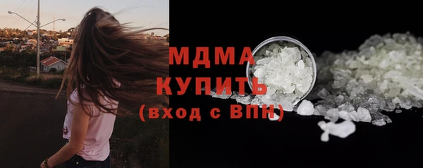 mix Абаза