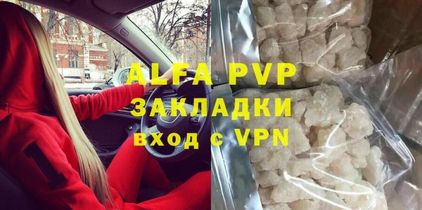 альфа пвп VHQ Алексин