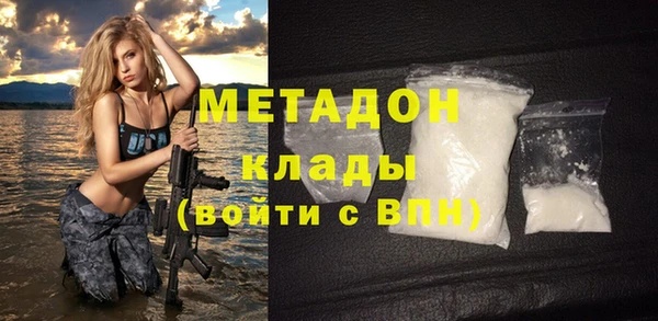марихуана Абинск