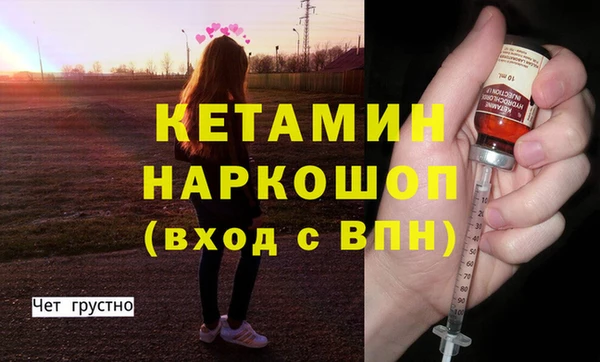 альфа пвп VHQ Алексин