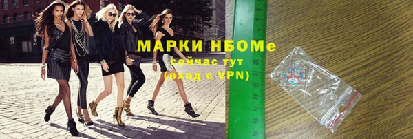 винт Алексеевка