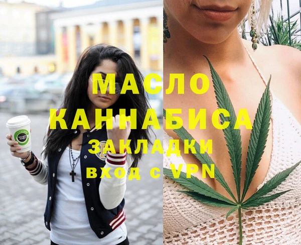 мефедрон мука Абдулино