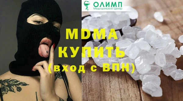 марихуана Абинск