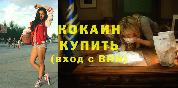 мефедрон мука Абдулино