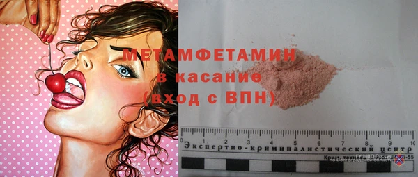 альфа пвп VHQ Алексин