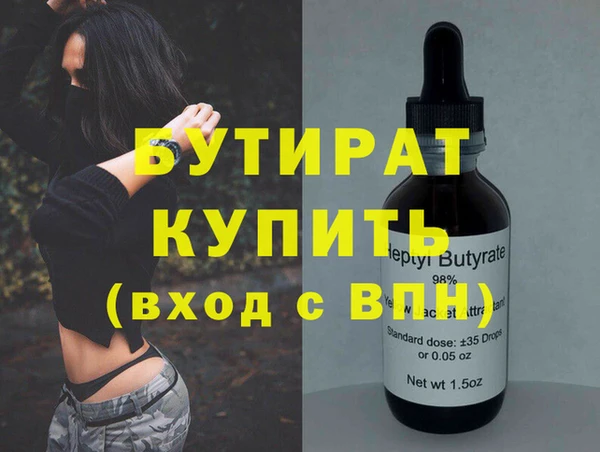 мефедрон мука Абдулино