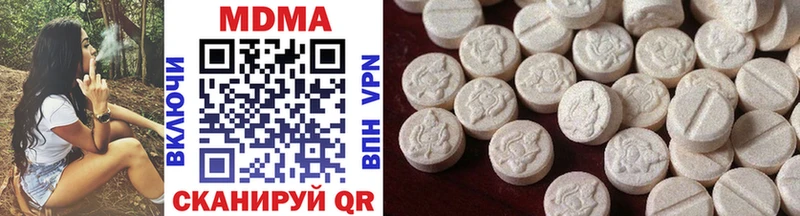 купить закладку Инта MDMA молли