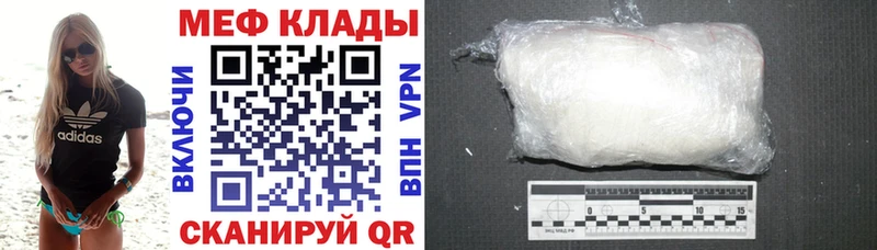 где купить наркоту  Инта  Мефедрон кристаллы 