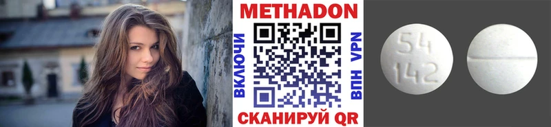 мориарти официальный сайт  где купить наркотик  Инта  Метадон кристалл 