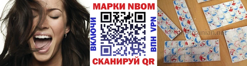 площадка какой сайт  Инта  Марки 25I-NBOMe 1,5мг 