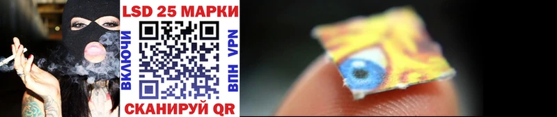 Наркотические марки 1500мкг Инта