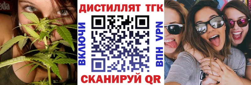 наркота Инта ТГК Wax