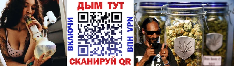 Бошки Шишки Bruce Banner  OMG как зайти  Инта 