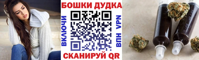 Шишки марихуана THC 21% Инта